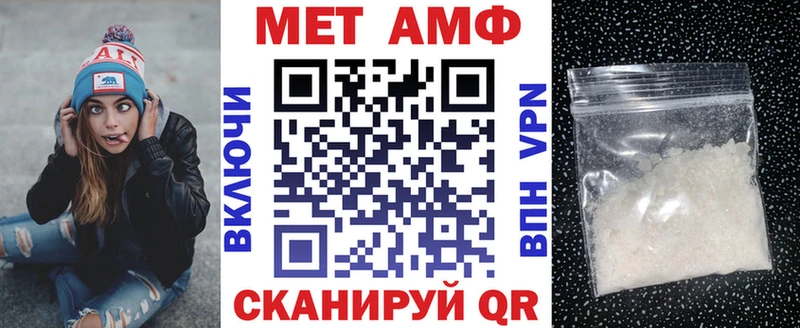 Амфетамин 97%  Кулебаки 