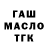 Alfa_PVP крисы CK praj