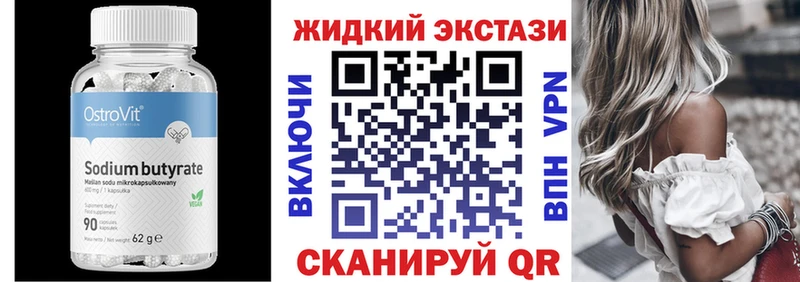 ссылка на мегу зеркало  Кулебаки  БУТИРАТ оксана  наркота 