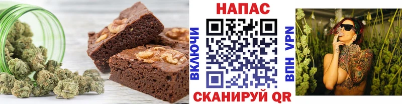 Еда ТГК конопля Кулебаки