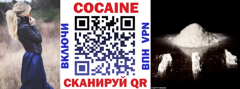 COCAIN FishScale  Кулебаки 
