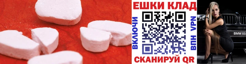 купить закладку  Кулебаки  ЭКСТАЗИ 280 MDMA 