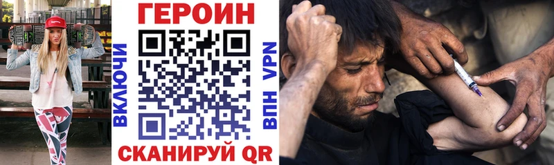 Героин VHQ  Кулебаки 