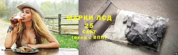 трава Алзамай