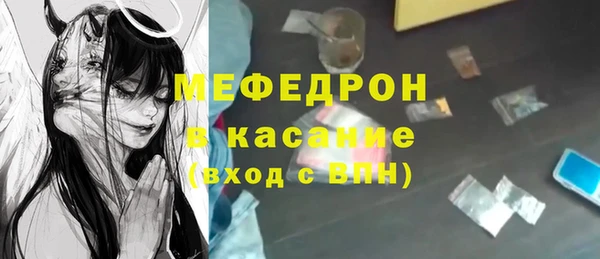 прущие крисы Алексеевка