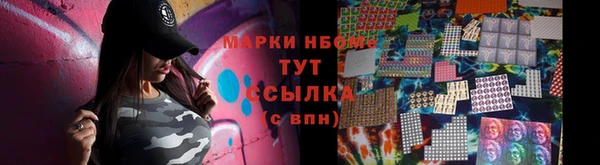 трава Алзамай