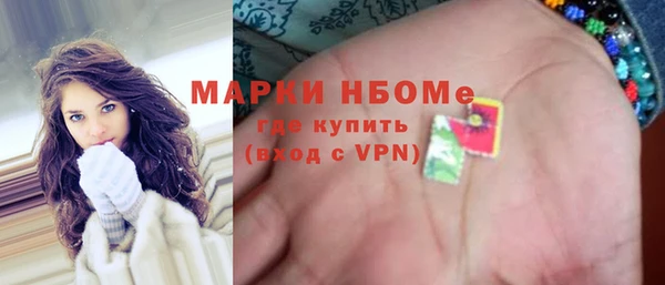 прущие крисы Алексеевка