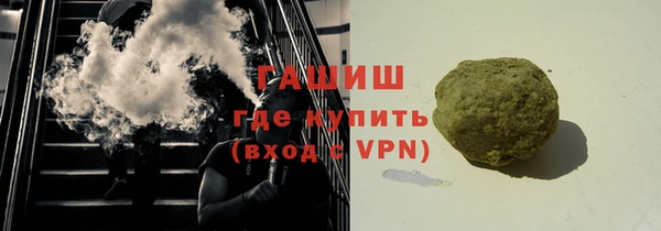 трава Алзамай