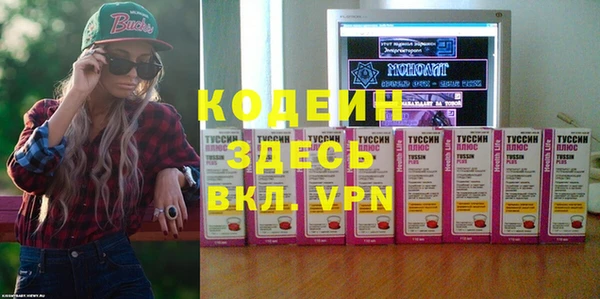 герыч Покровск