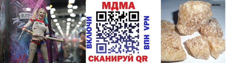 МДМА Molly  это Telegram  Кулебаки  omg как войти 