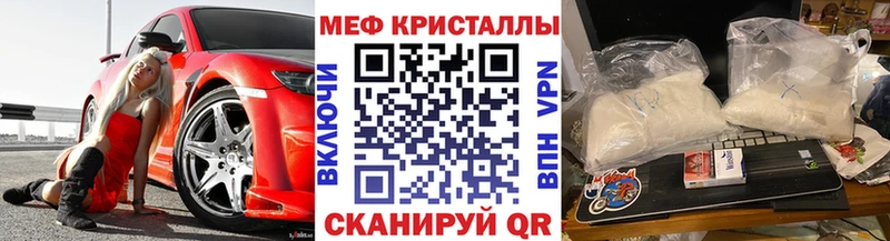МЯУ-МЯУ 4 MMC  omg ONION  Кулебаки  купить наркотик 