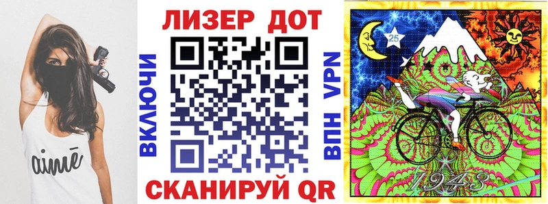 Марки N-bome 1,8мг Кулебаки