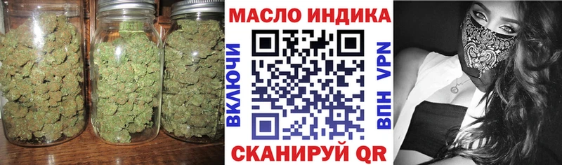 Дистиллят ТГК THC oil  где продают   Кулебаки 